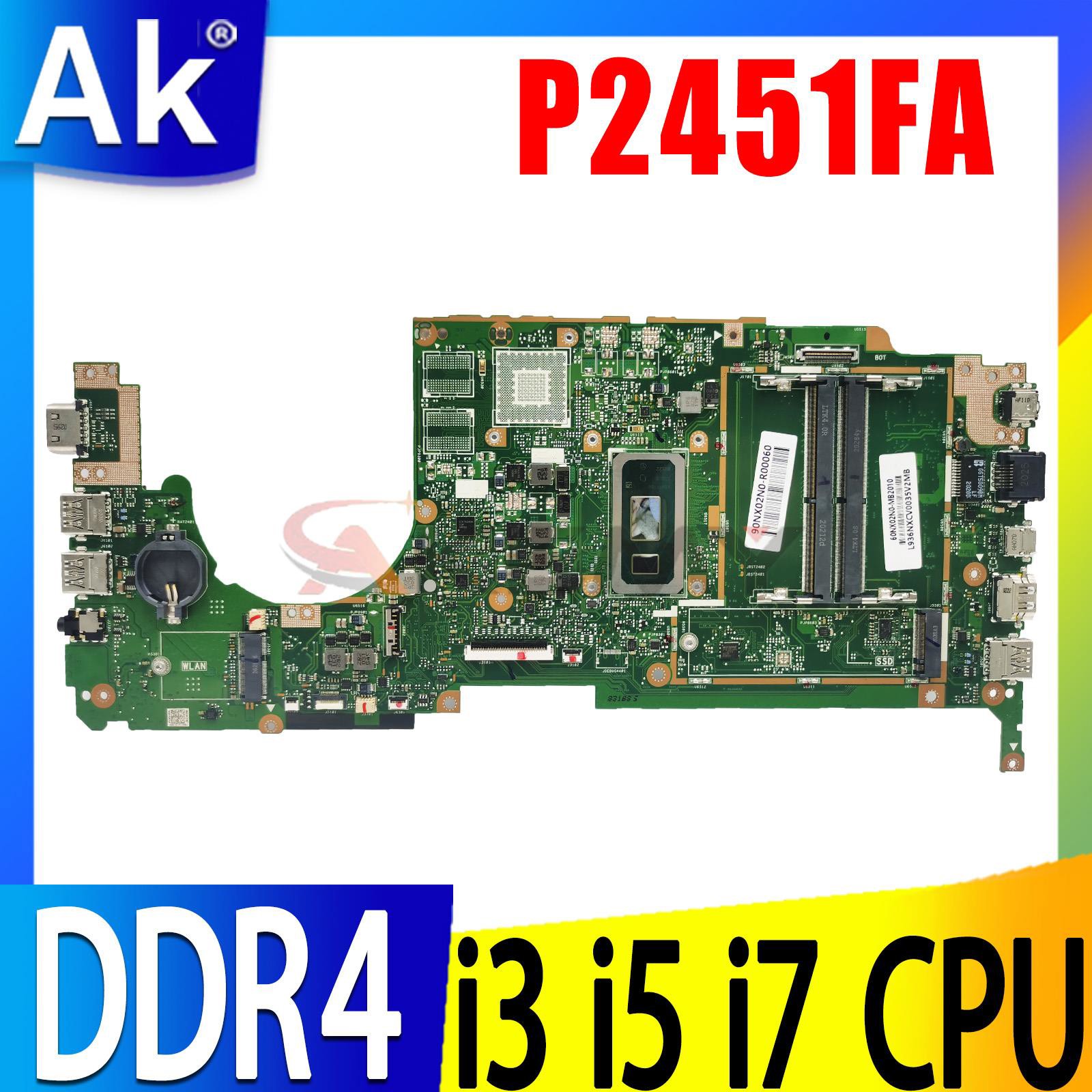 لوحة أم P2451FA لجهاز ASUS Exp - مراجعة Intel Cpu Core I7 وسعره